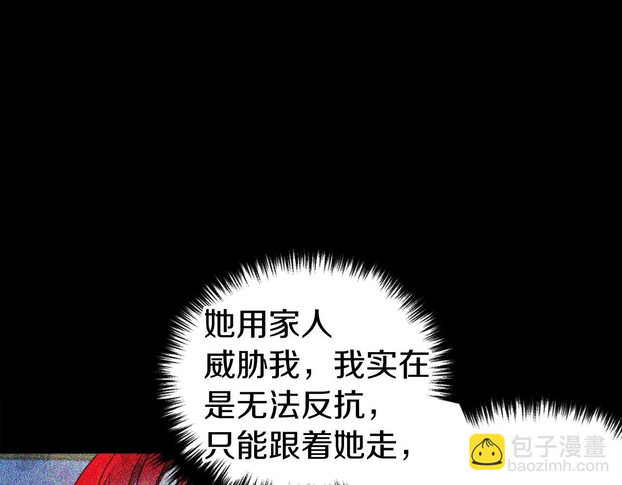 第105话 魔力结界19