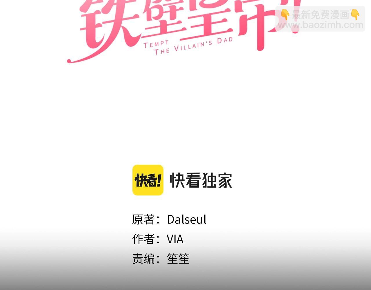 第105话 魔力结界2