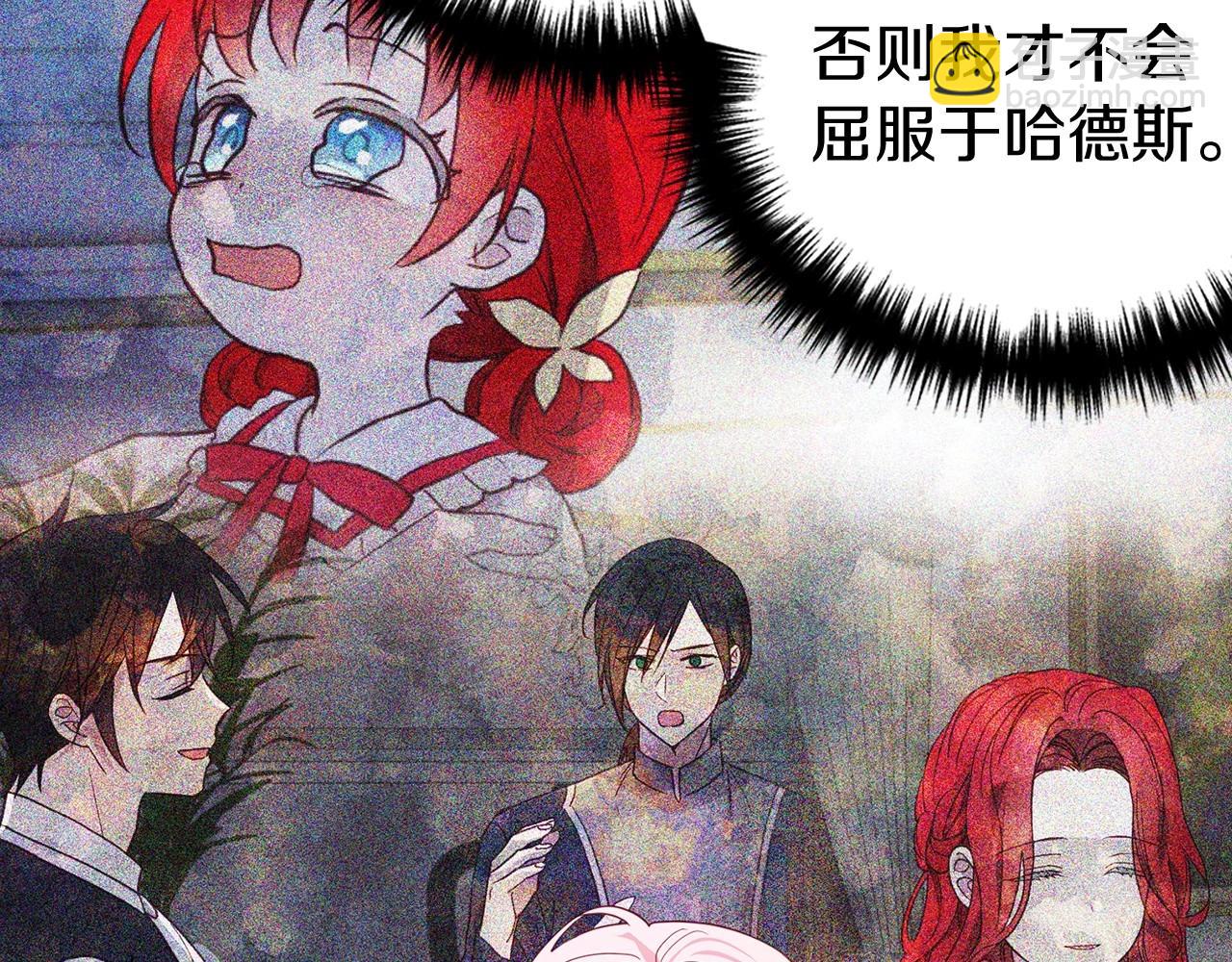 第105话 魔力结界20