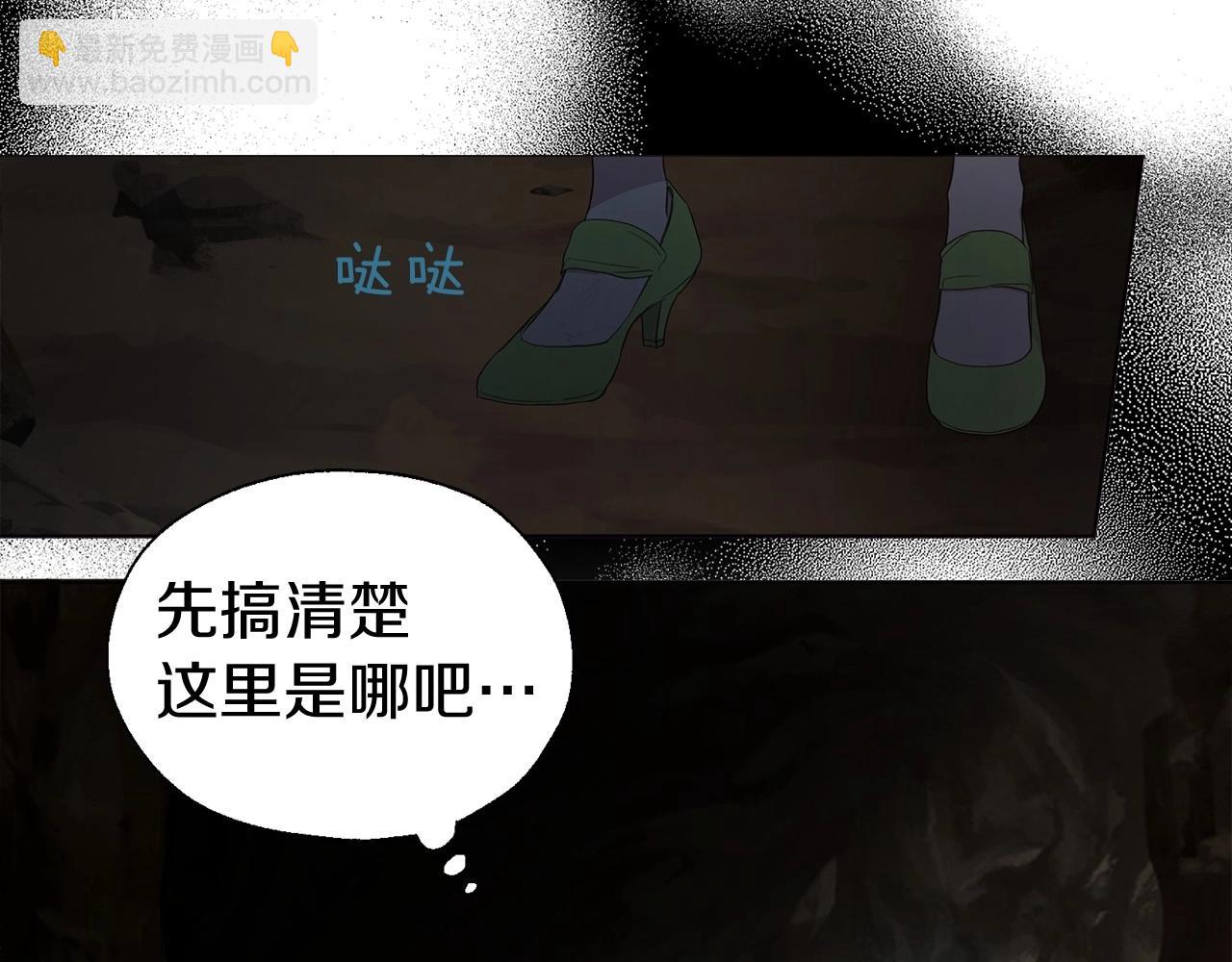 第105话 魔力结界23