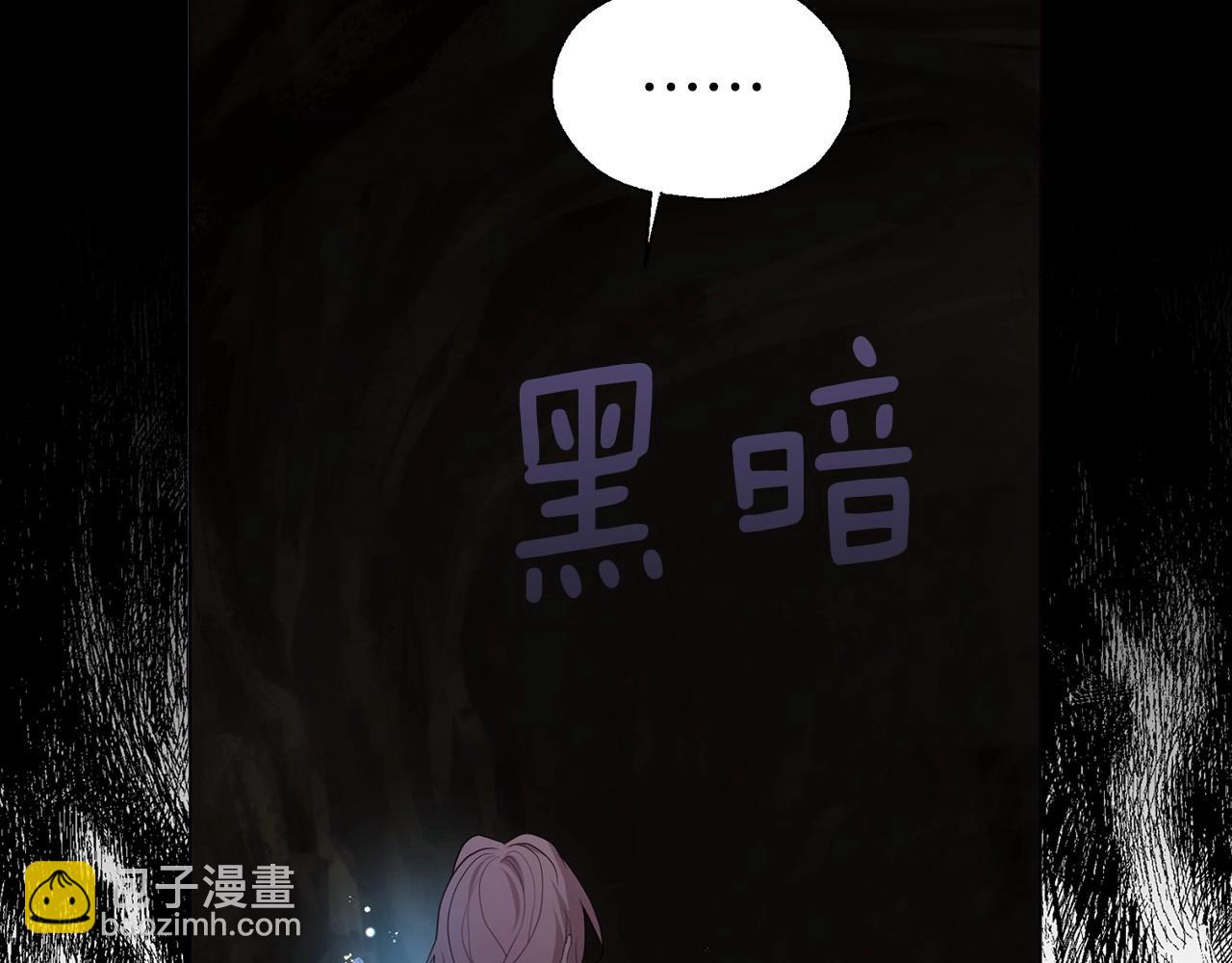 第105话 魔力结界26