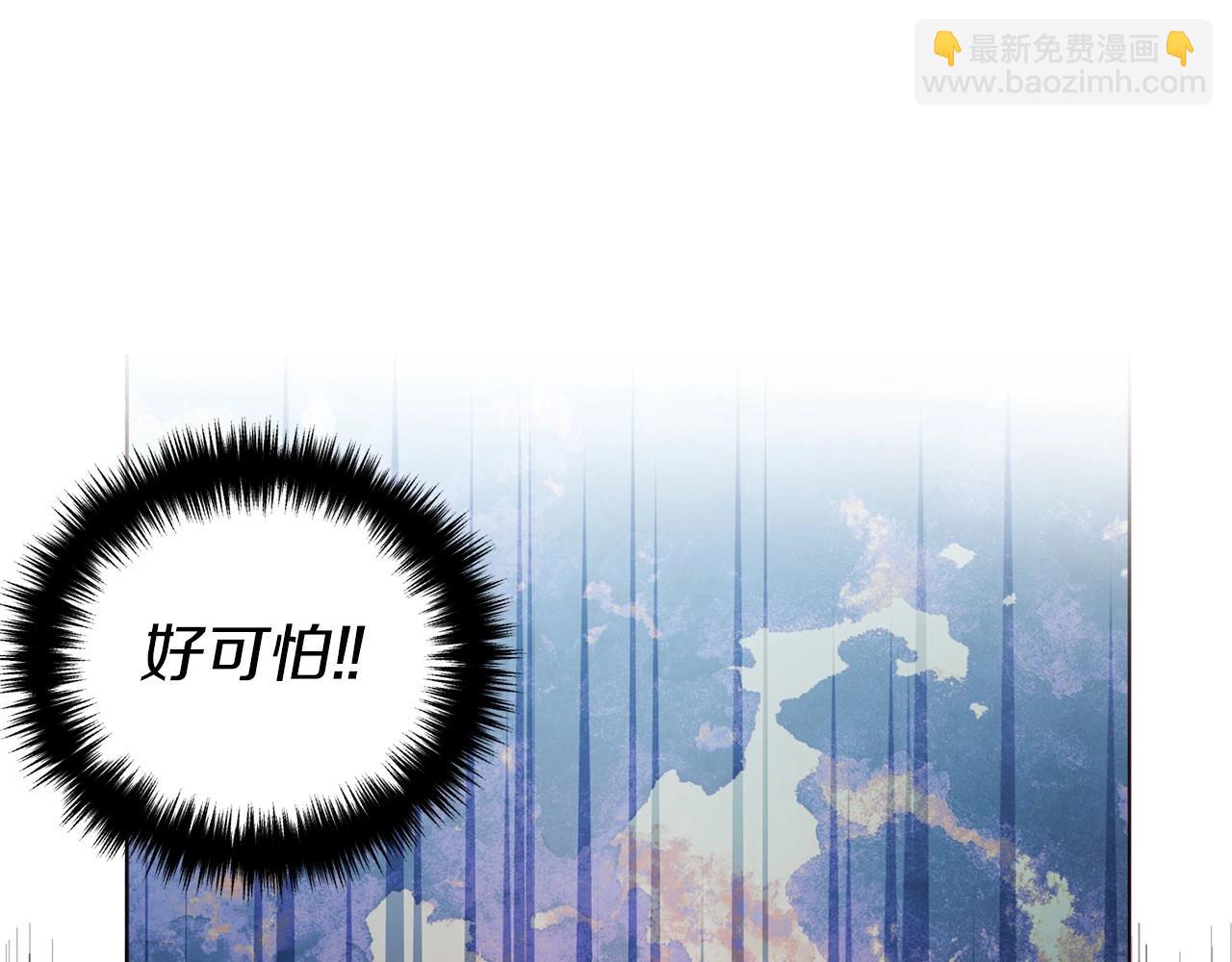 第105话 魔力结界29