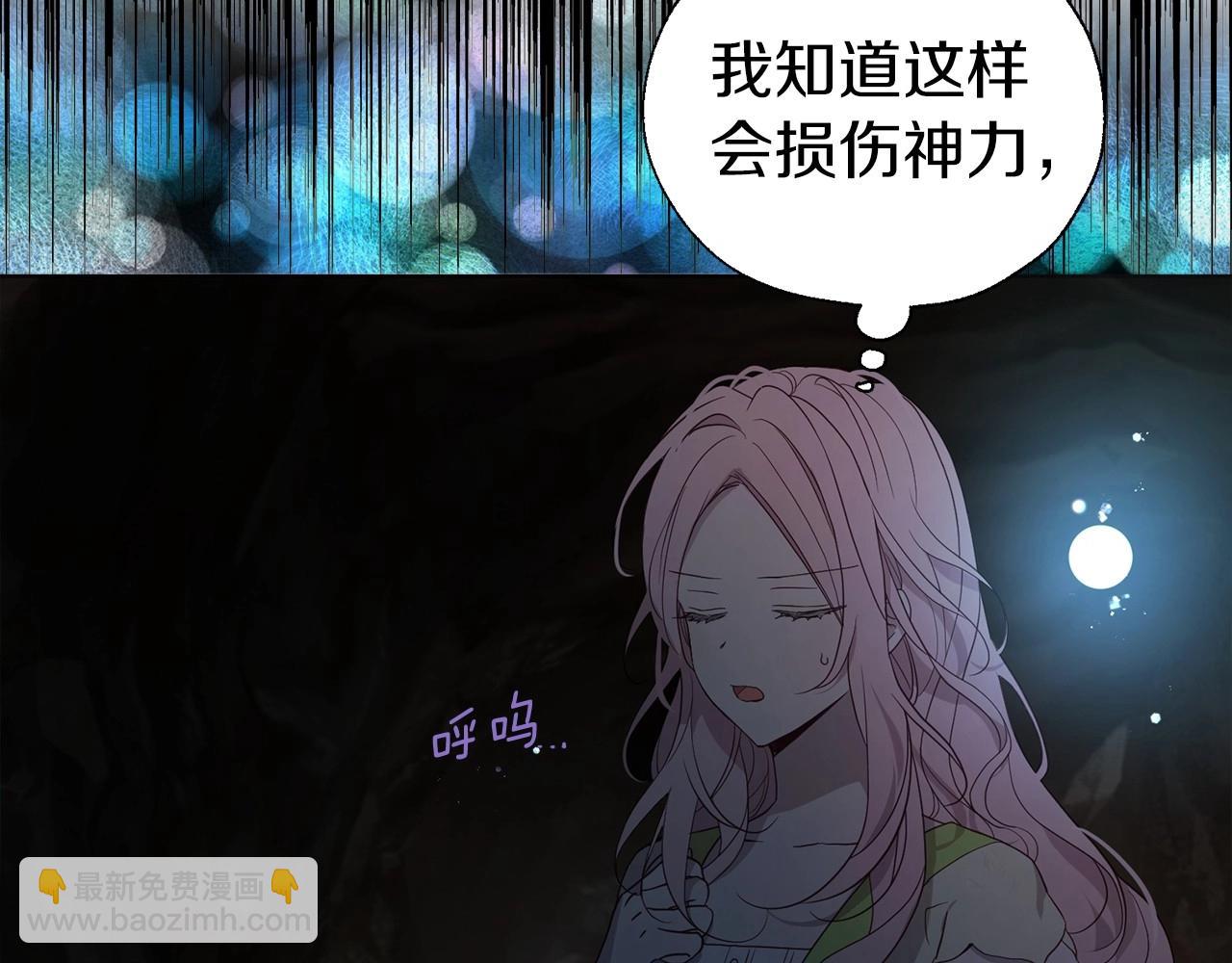 第105话 魔力结界32