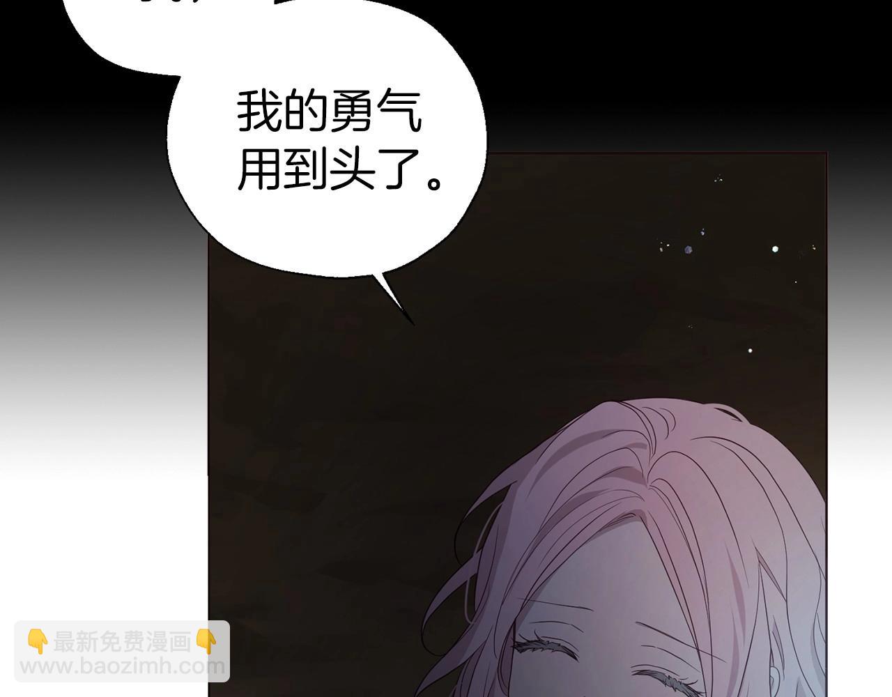 第105话 魔力结界36