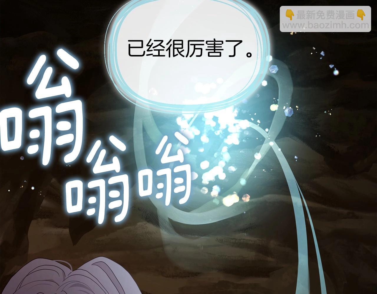 第105话 魔力结界39