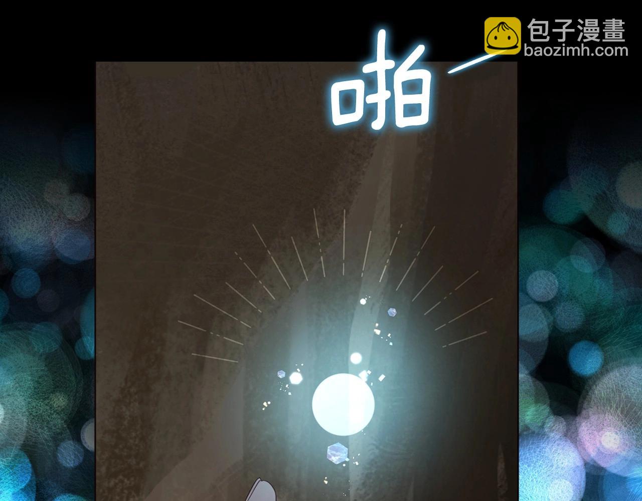 第105话 魔力结界4