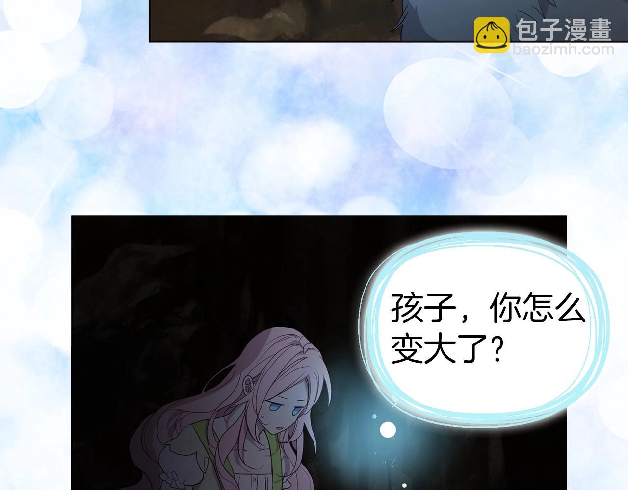 第105话 魔力结界45
