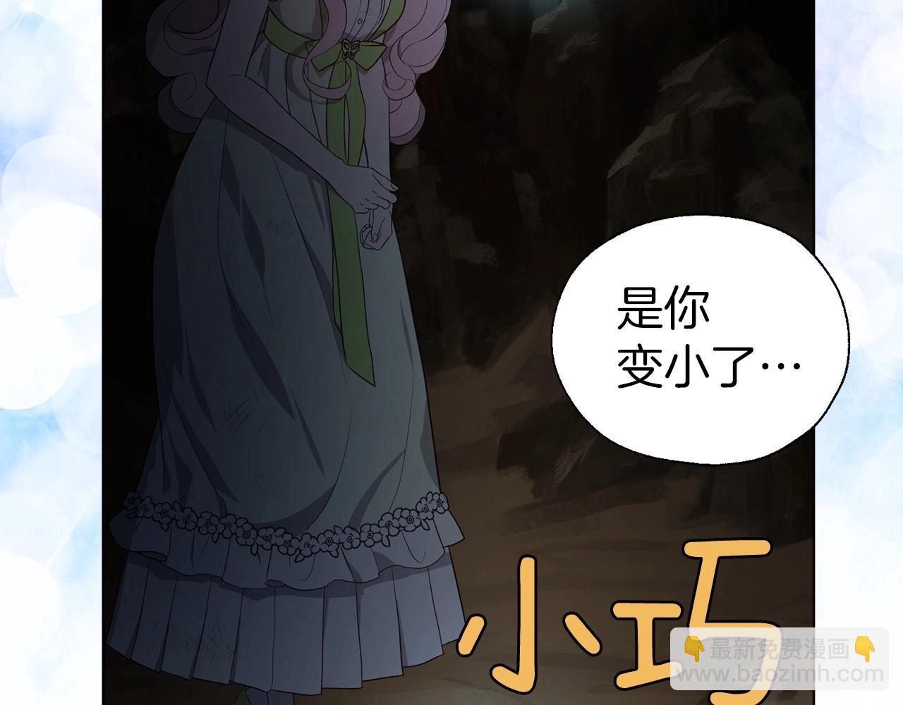 第105话 魔力结界46