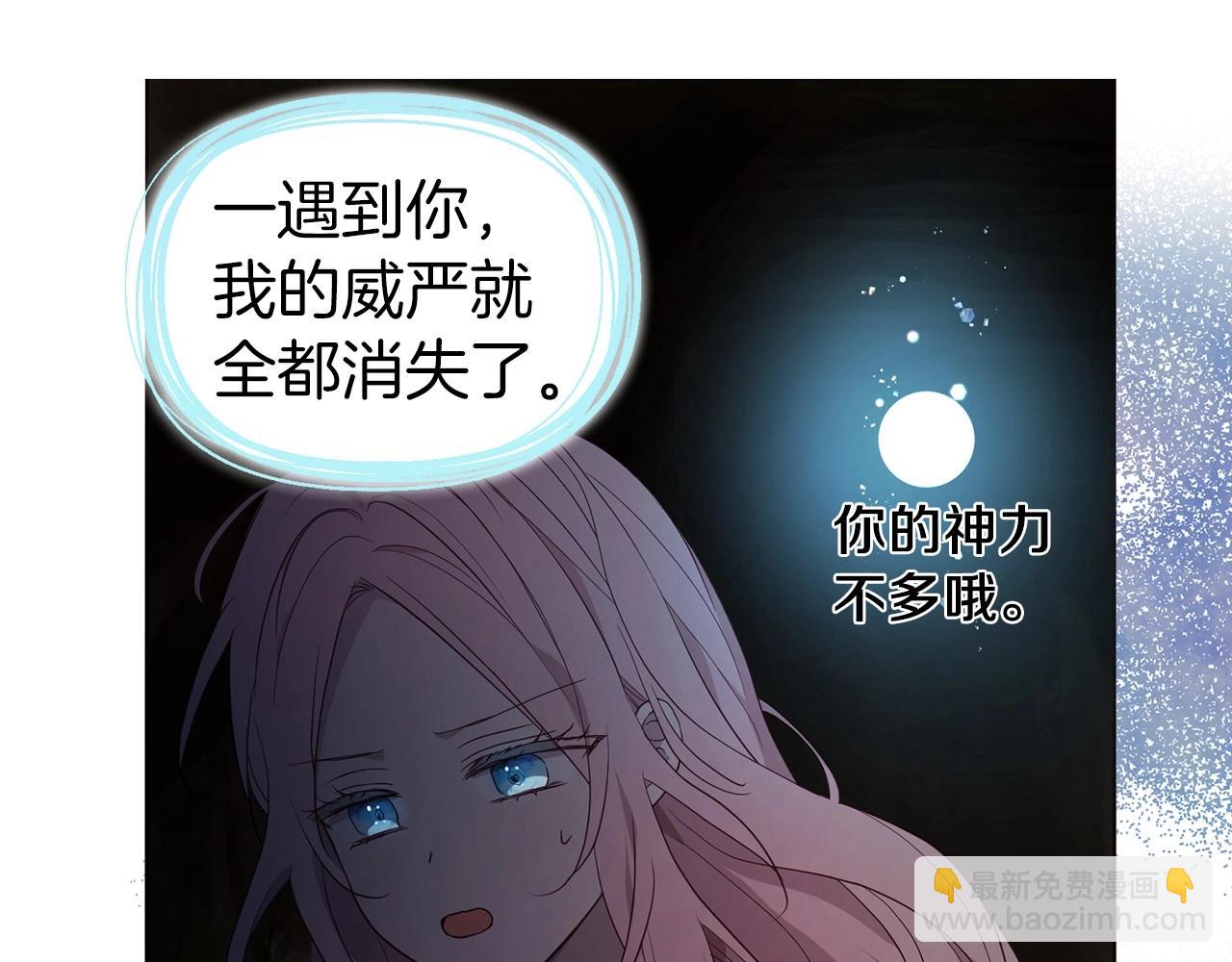 第105话 魔力结界57