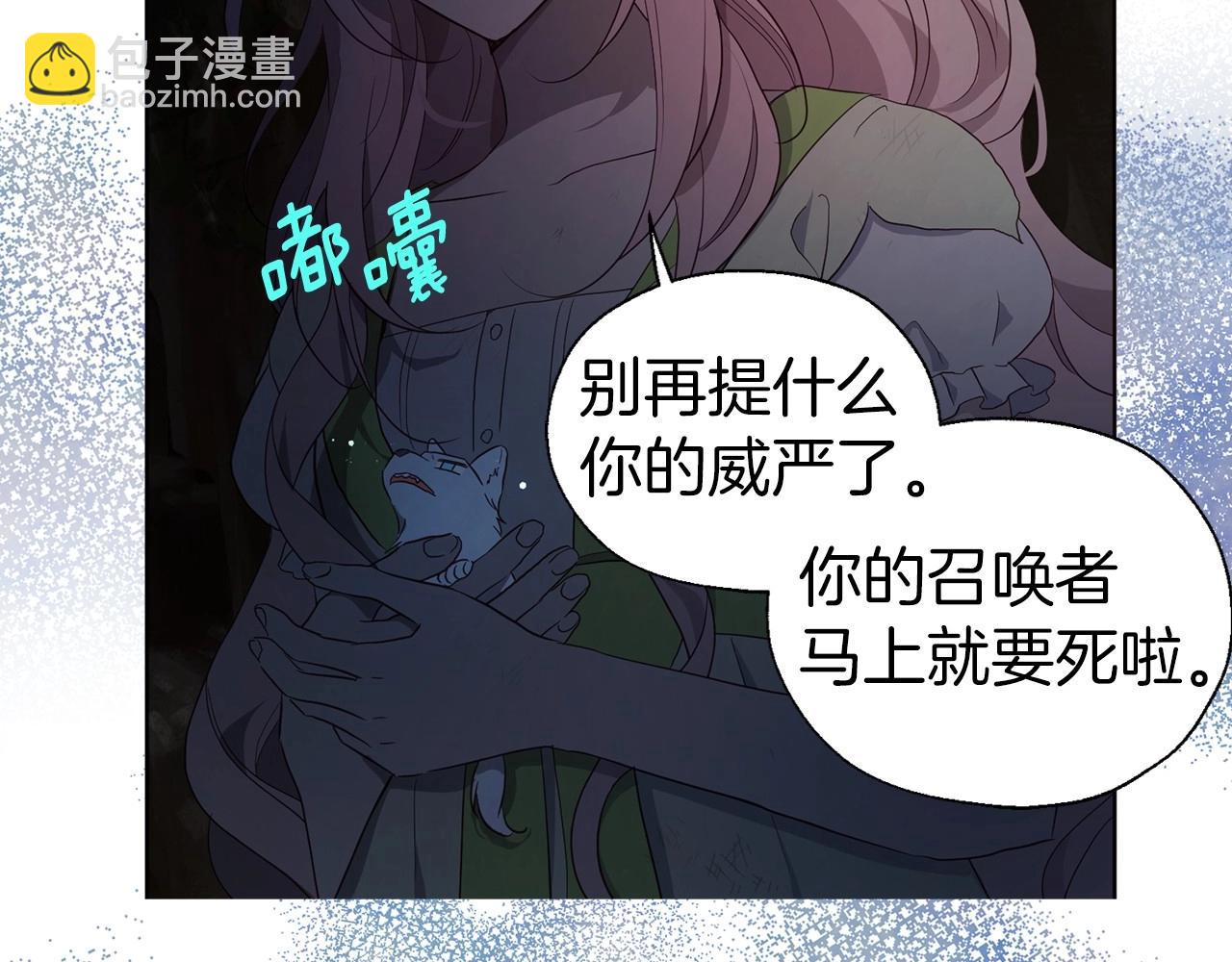 第105话 魔力结界58