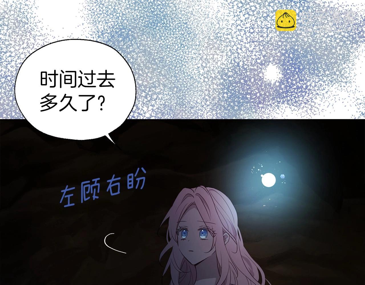 第105话 魔力结界59