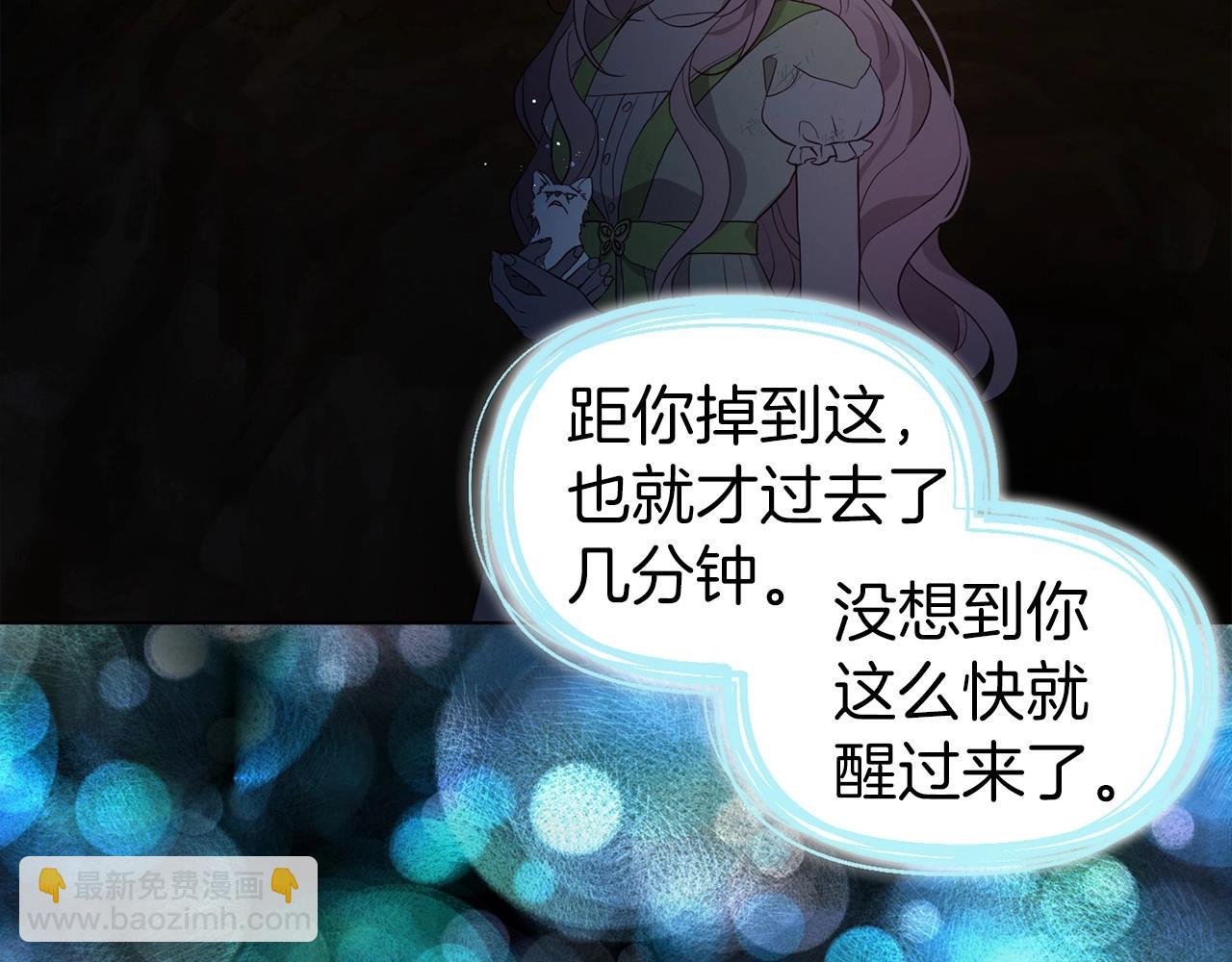 第105话 魔力结界60