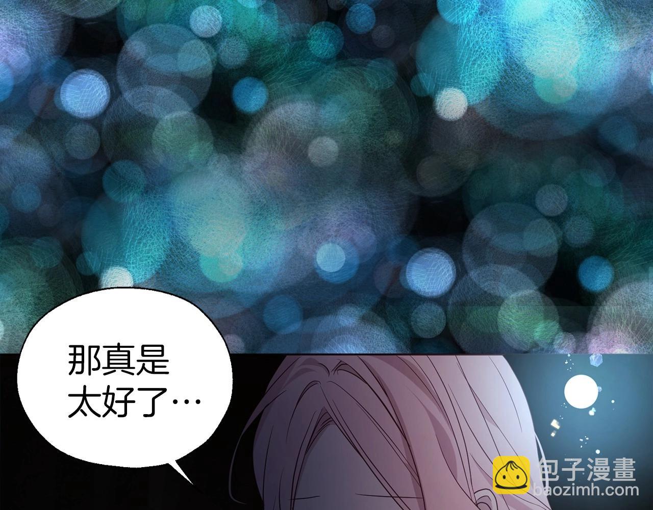 第105话 魔力结界61