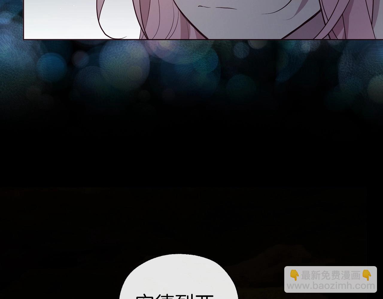 第105话 魔力结界63