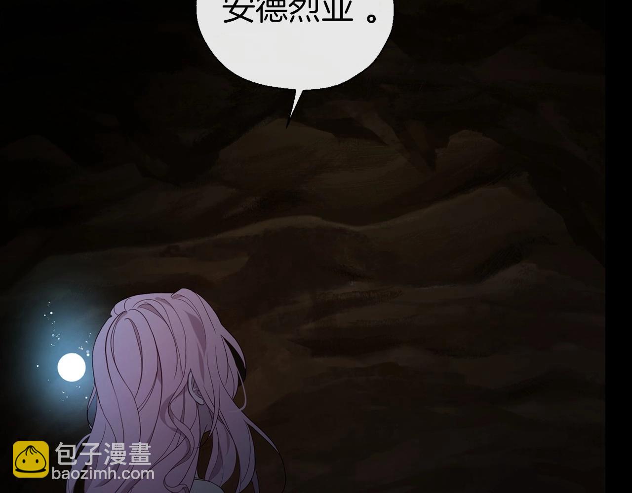 第105话 魔力结界64