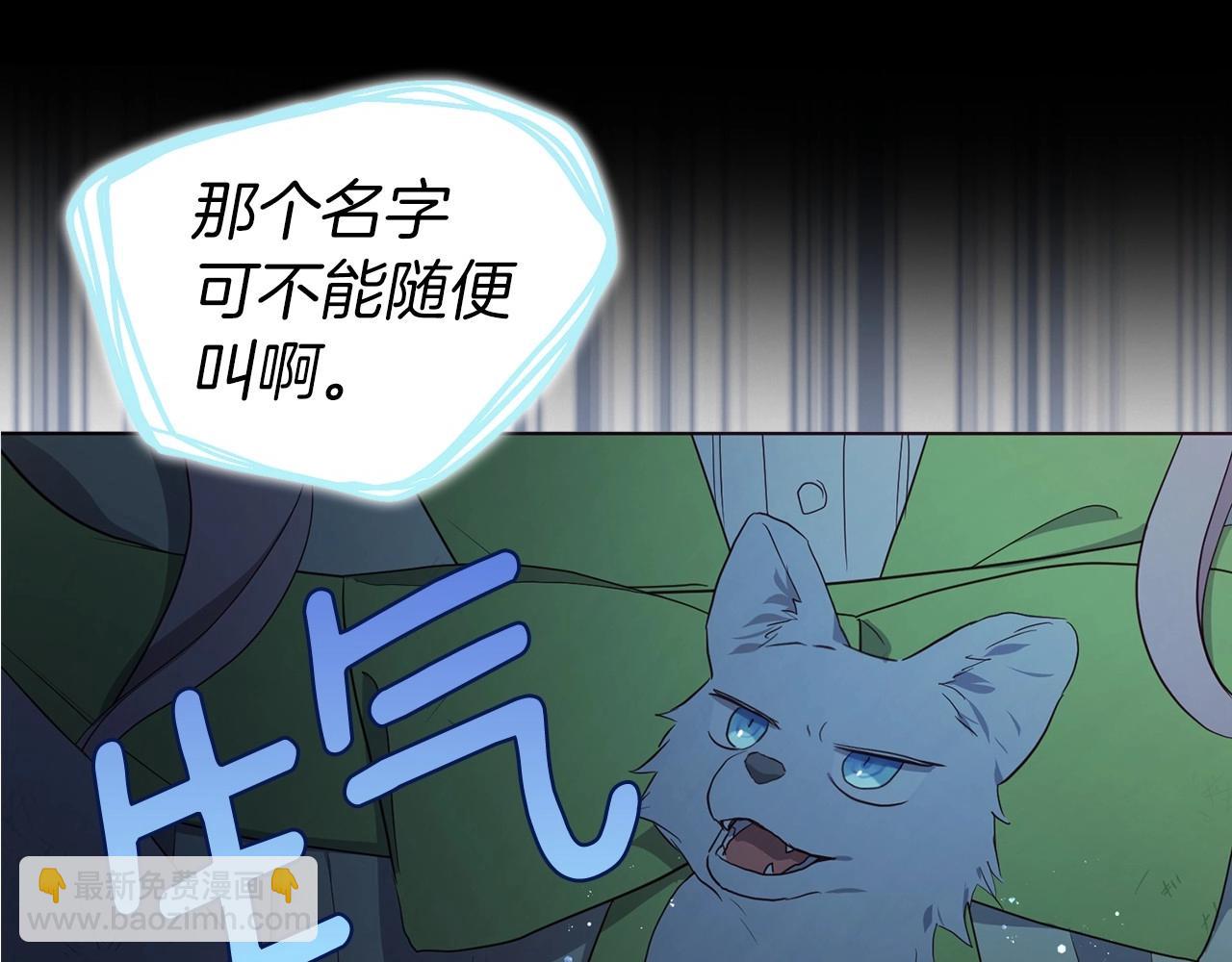 第105话 魔力结界66
