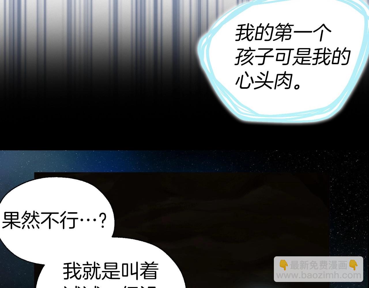第105话 魔力结界68