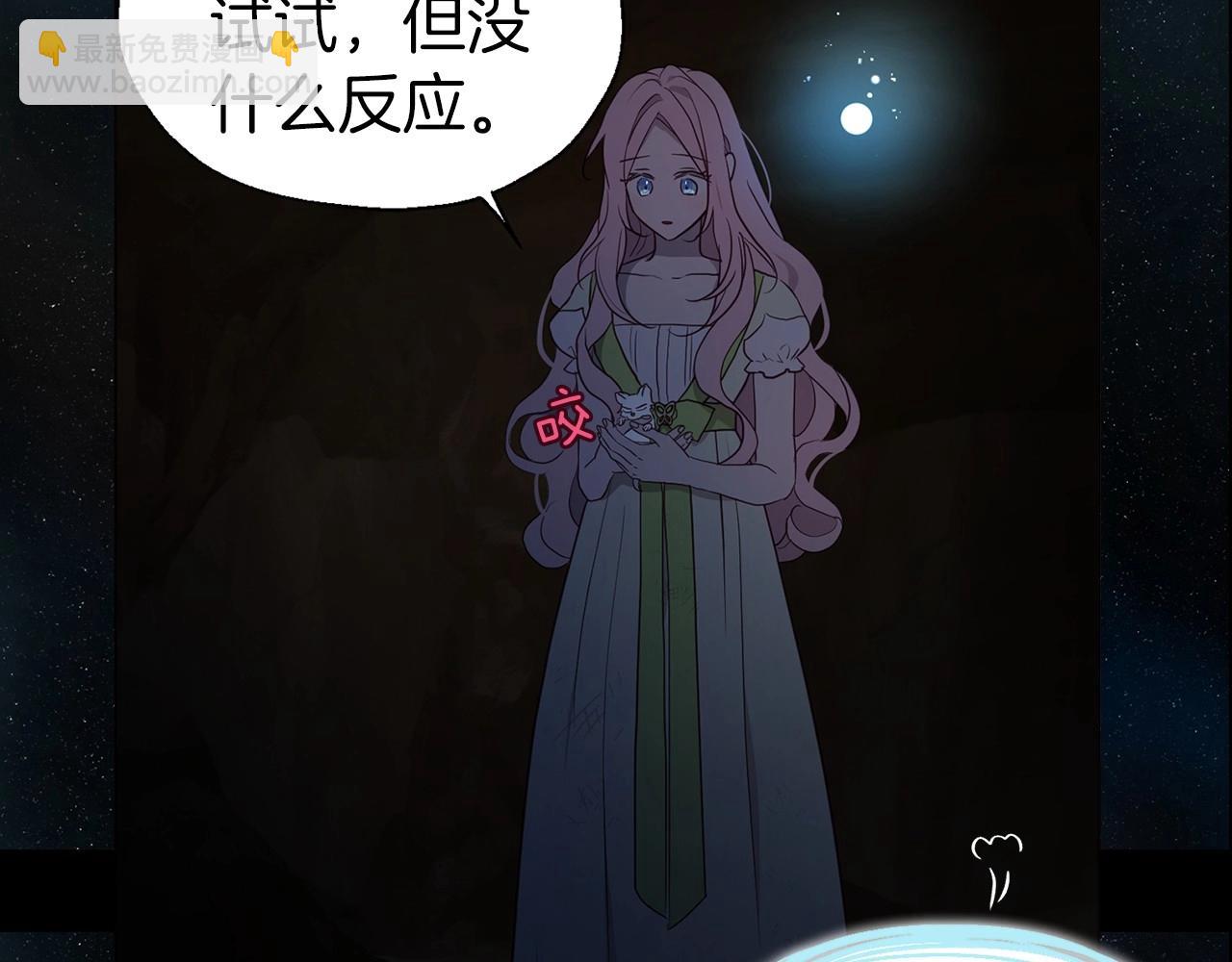 第105话 魔力结界69