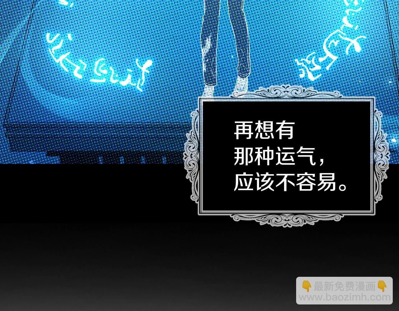 第105话 魔力结界72