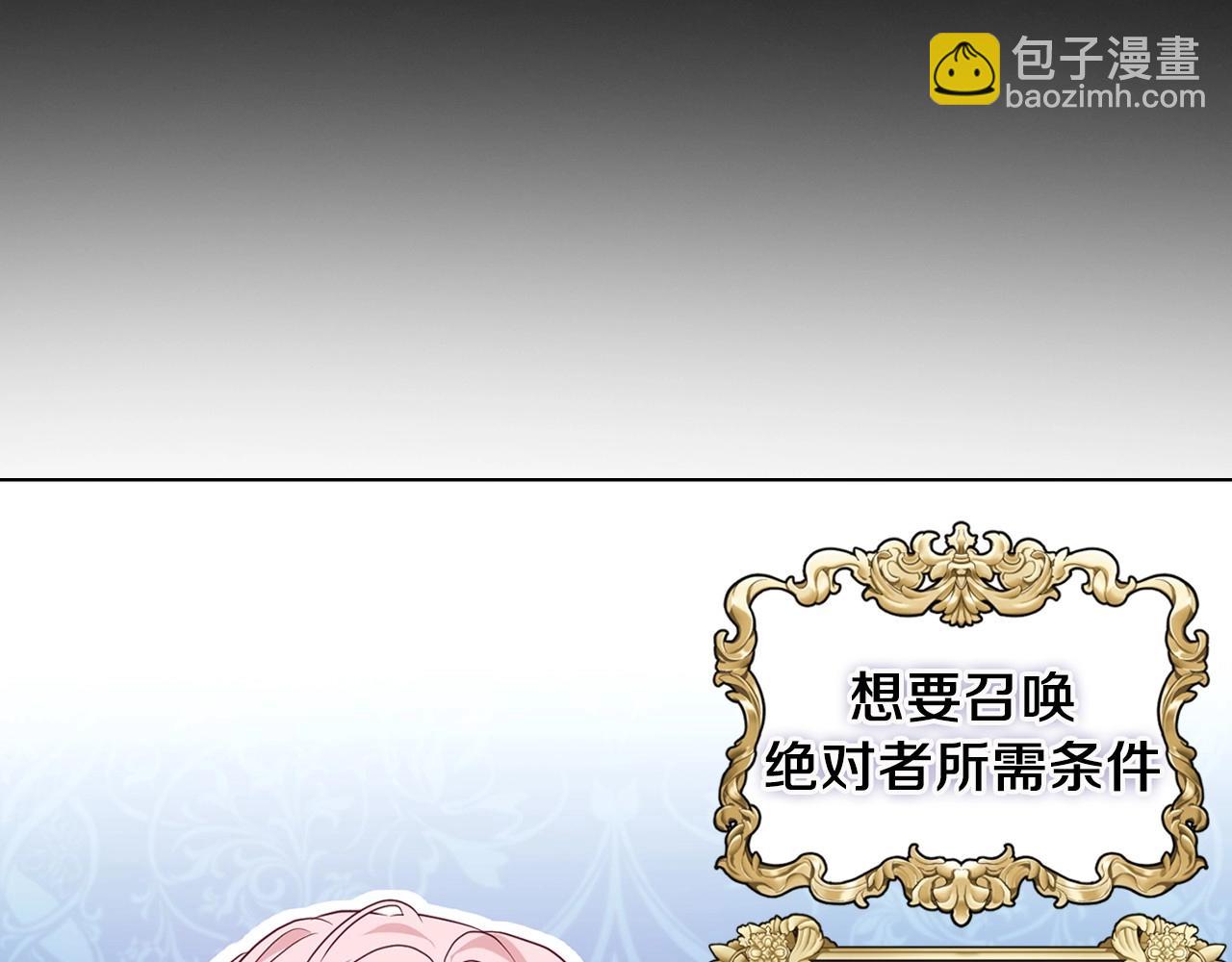 第105话 魔力结界73