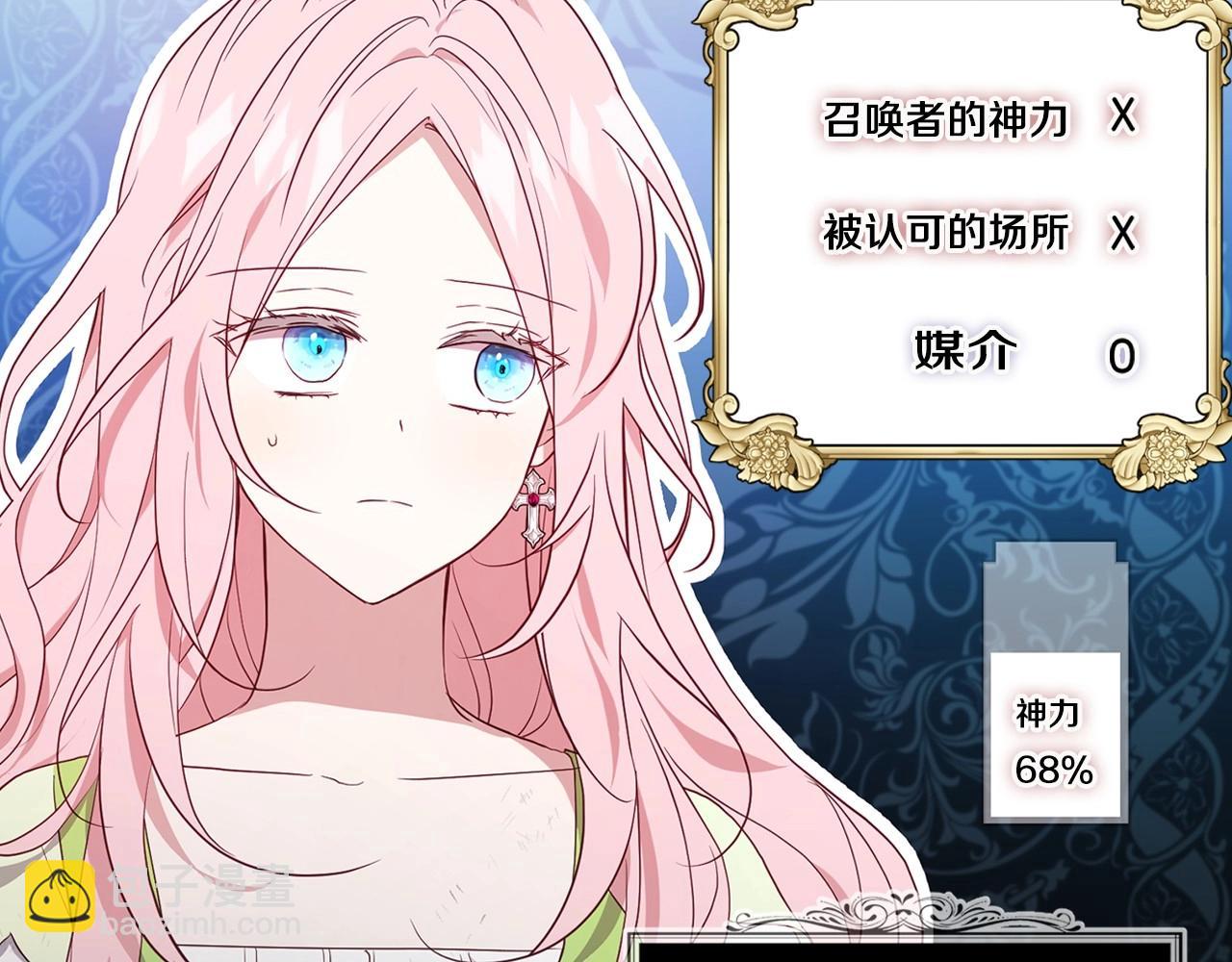 第105话 魔力结界74