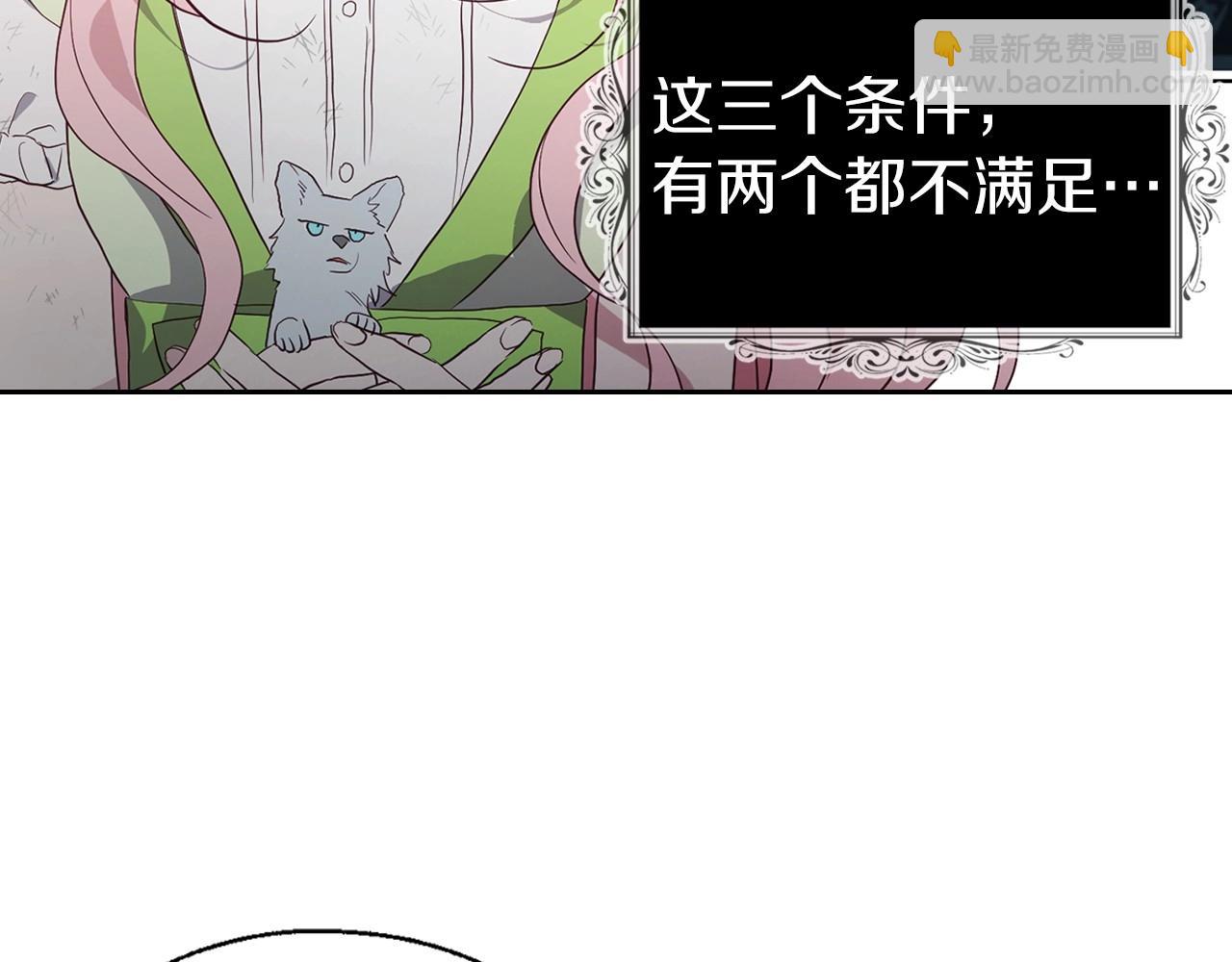 第105话 魔力结界75
