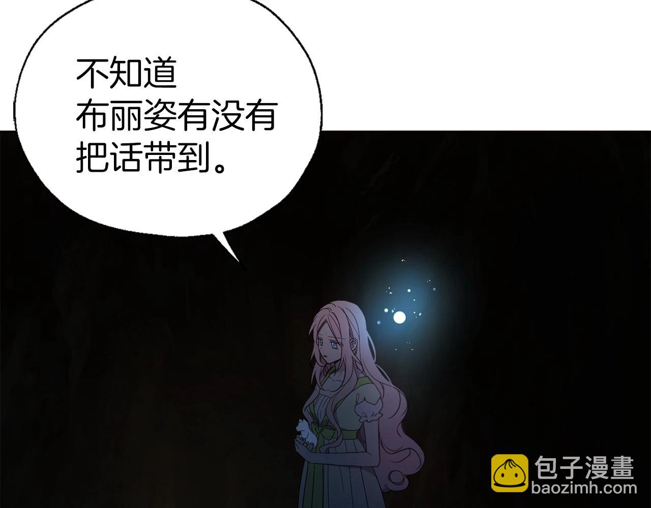 第105话 魔力结界76