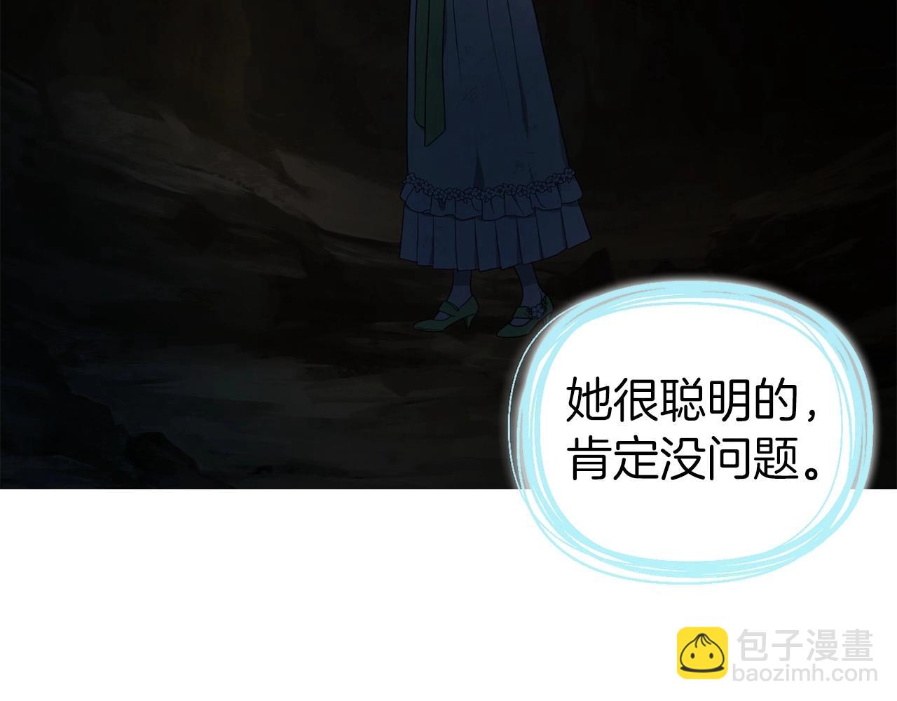 第105话 魔力结界77