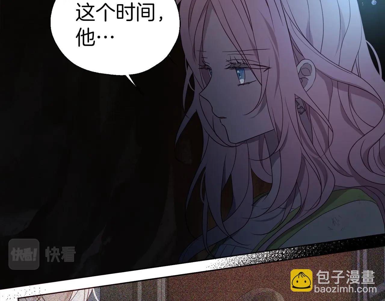 第105话 魔力结界79
