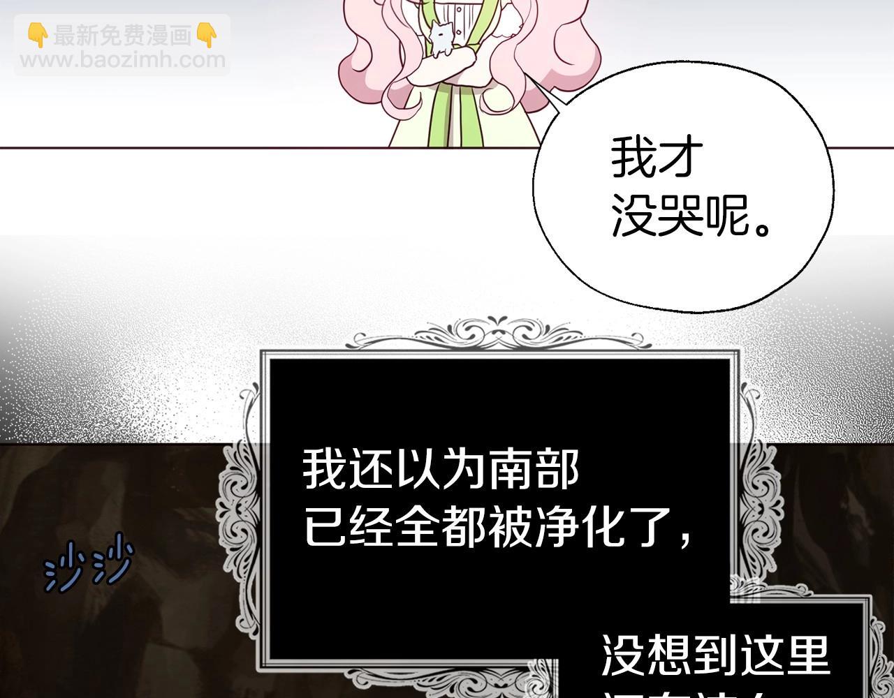 第105话 魔力结界87