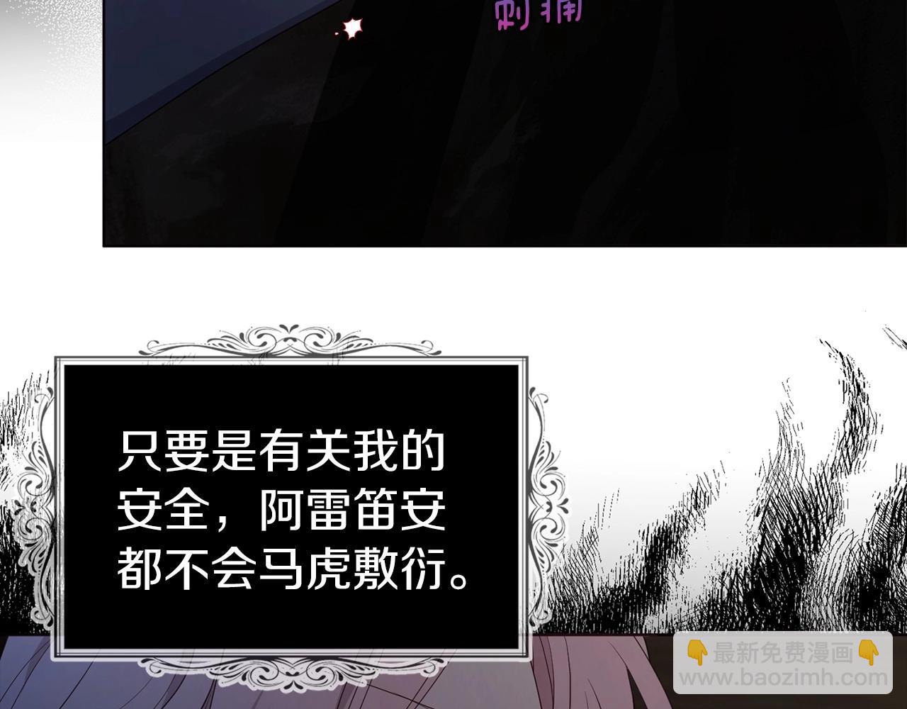 第105话 魔力结界89