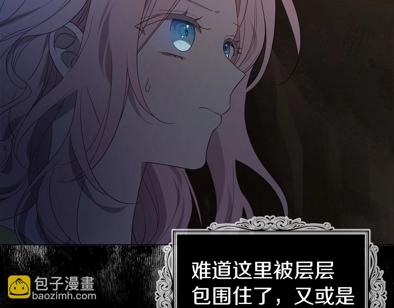 第105话 魔力结界90