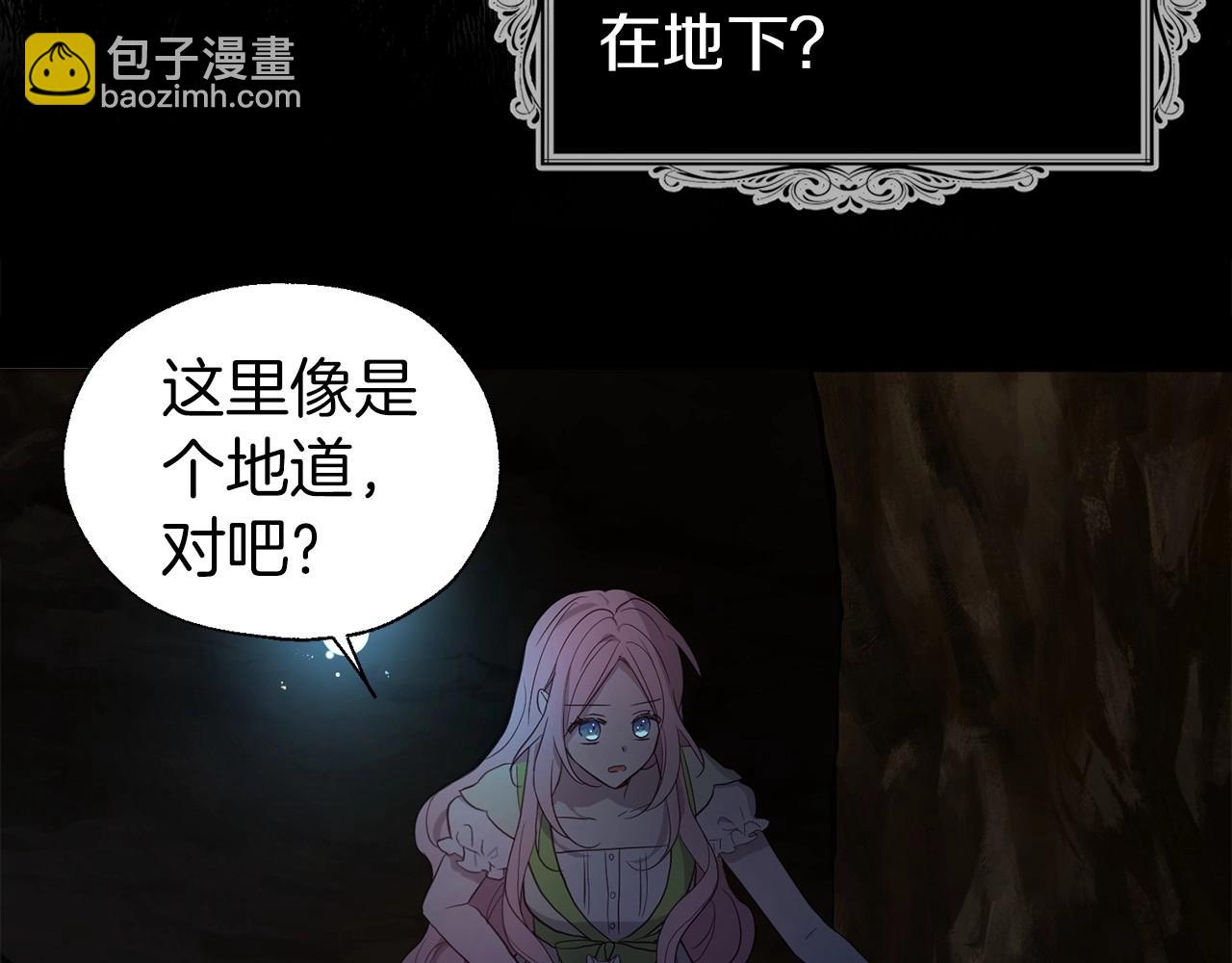 第105话 魔力结界91