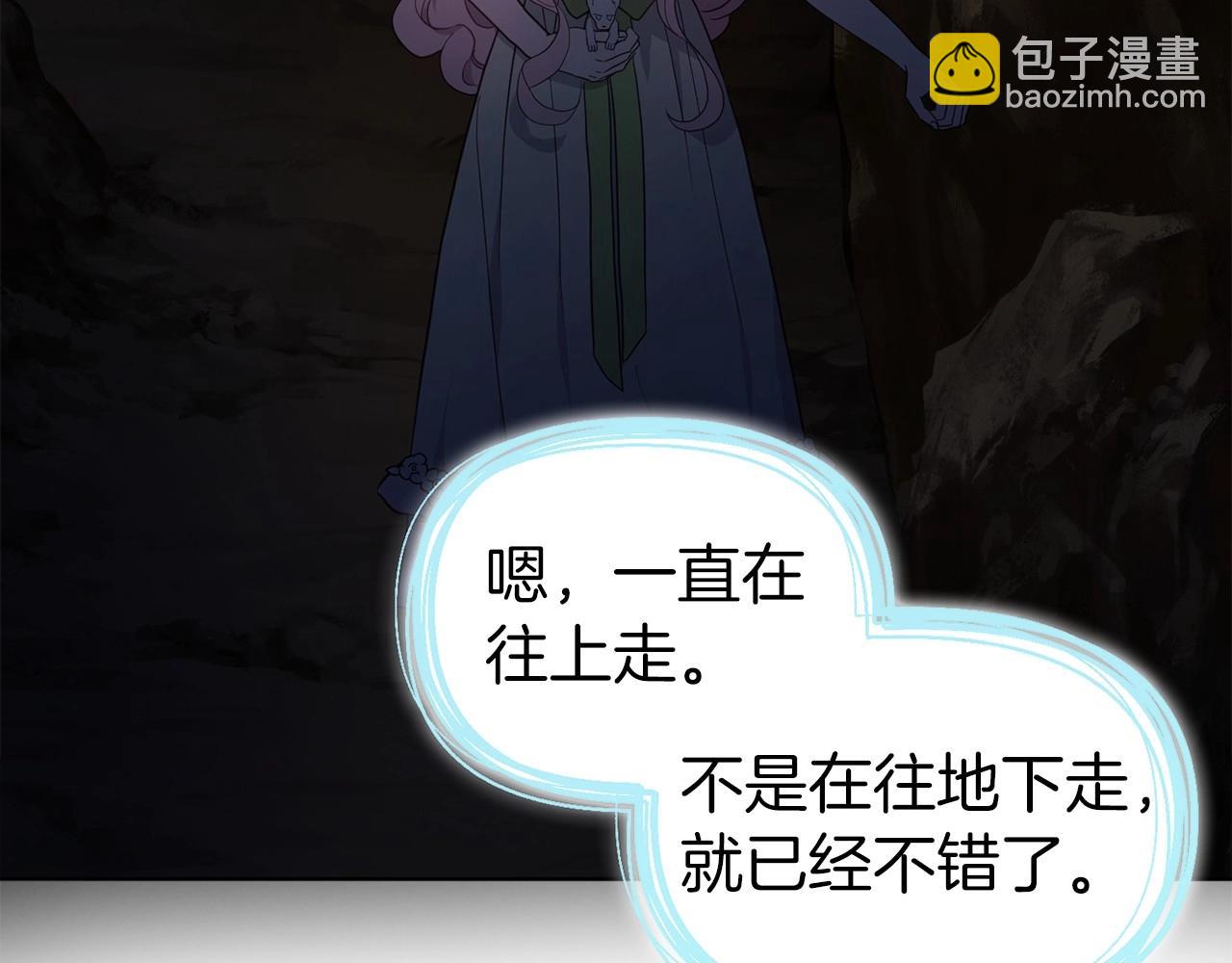 第105话 魔力结界92
