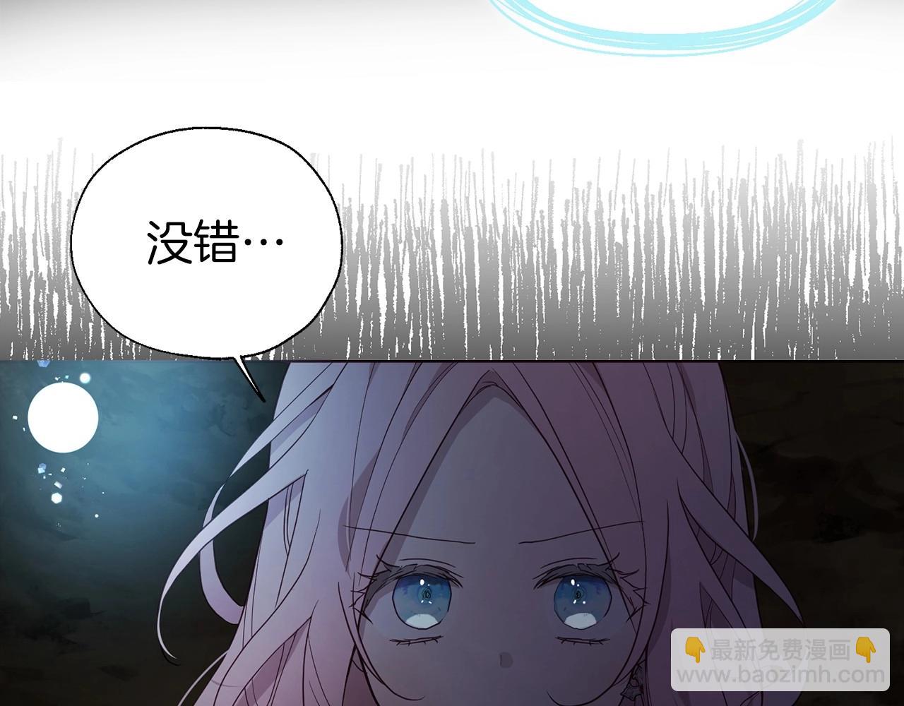 第105话 魔力结界93