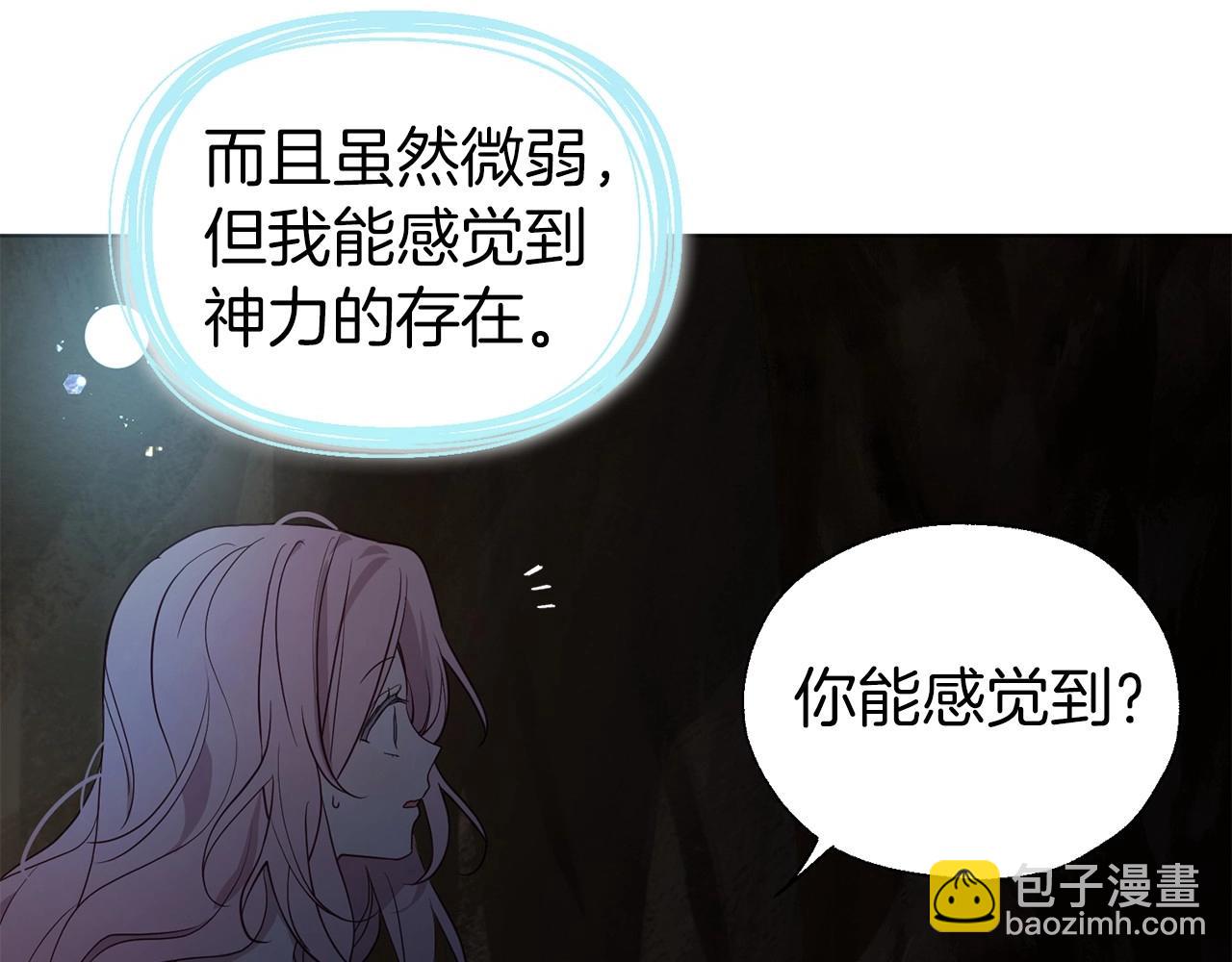 第105话 魔力结界95