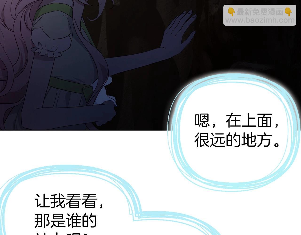 第105话 魔力结界96