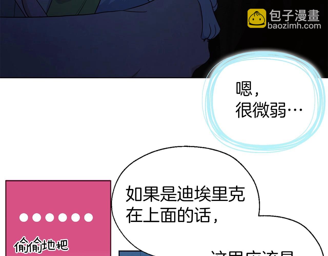 第105话 魔力结界98