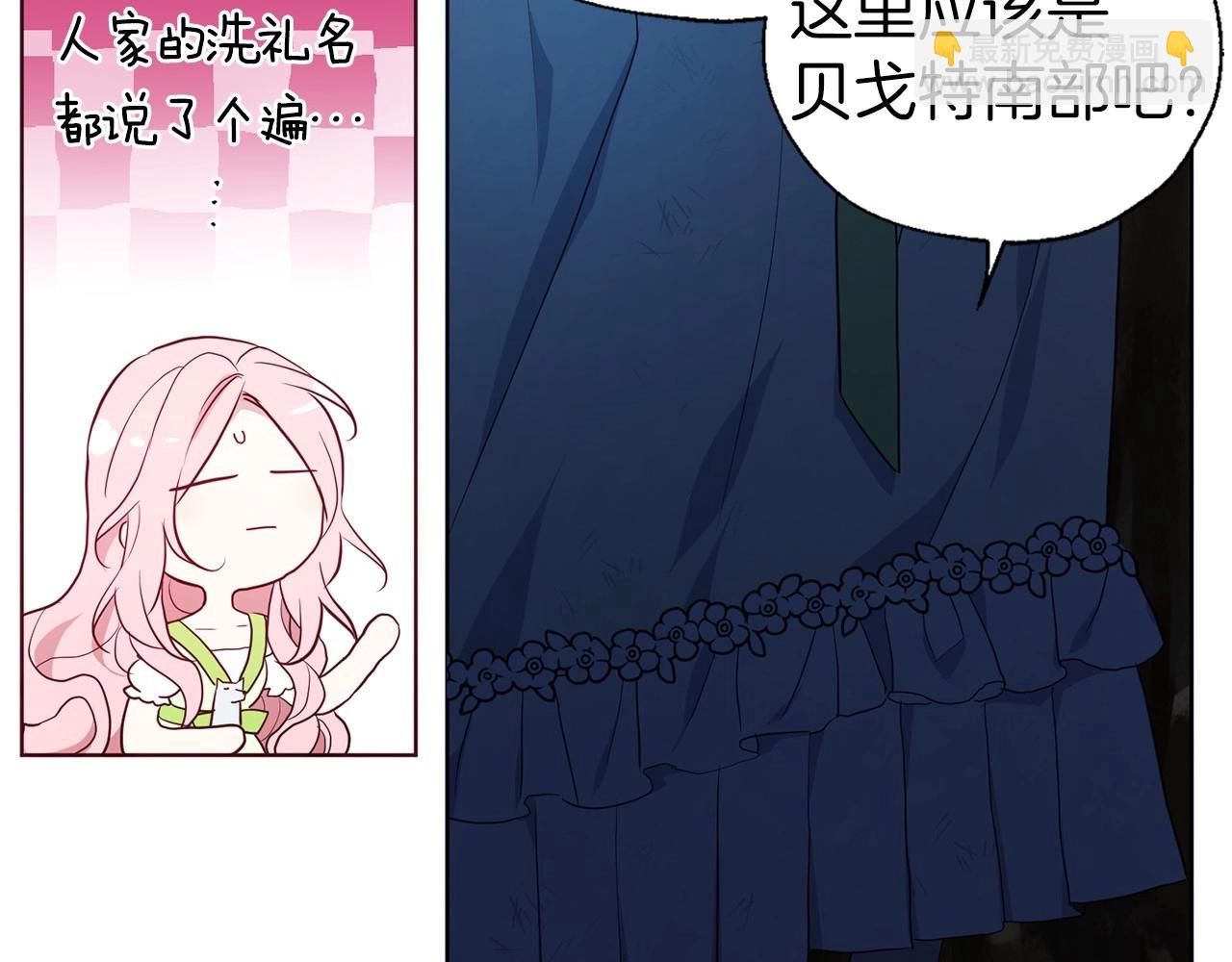 第105话 魔力结界99