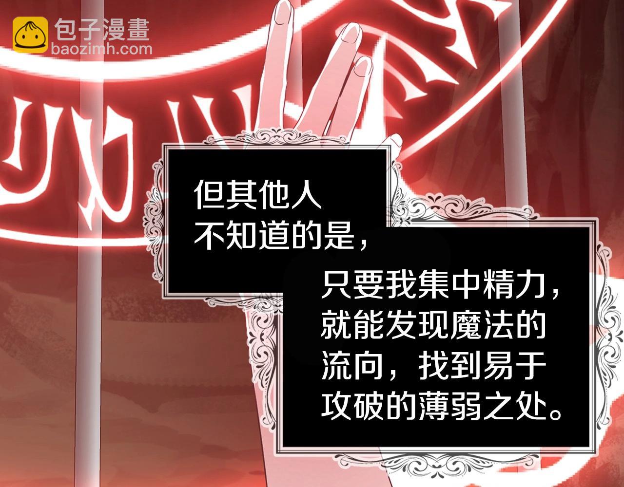 第106话 再遇101