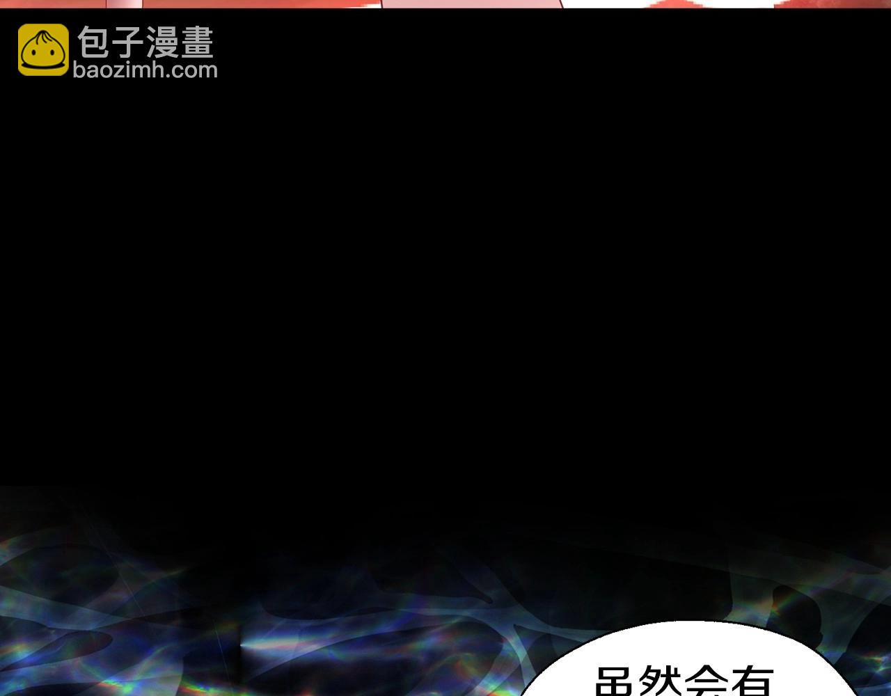 第106话 再遇102