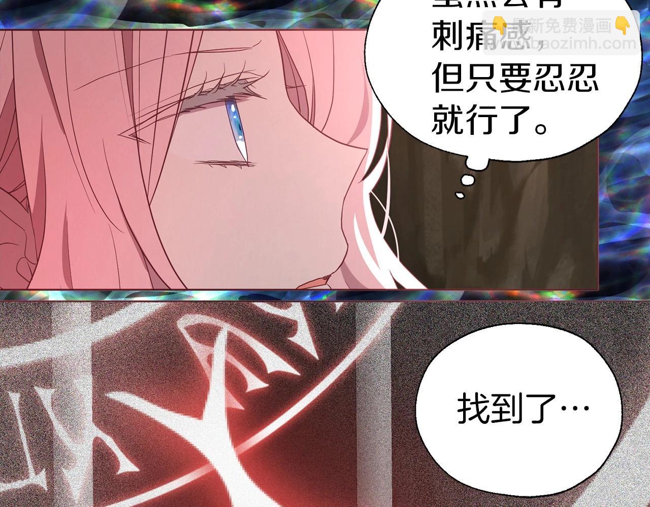 第106话 再遇103