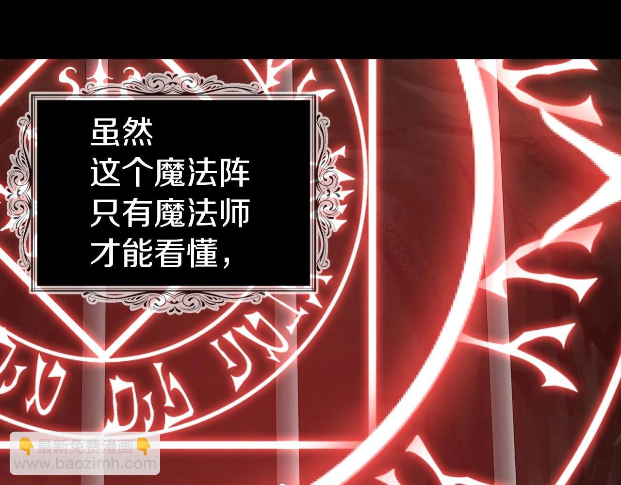 第106话 再遇104