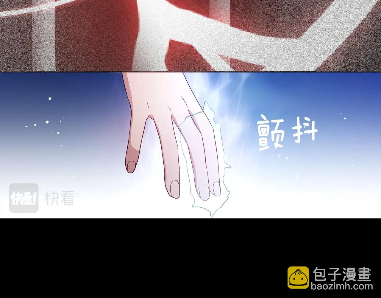 第106话 再遇108