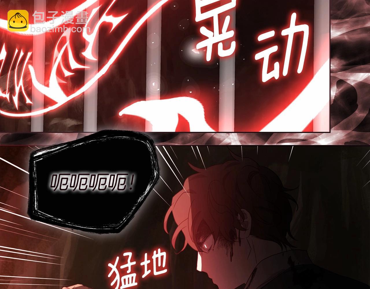 第106话 再遇113