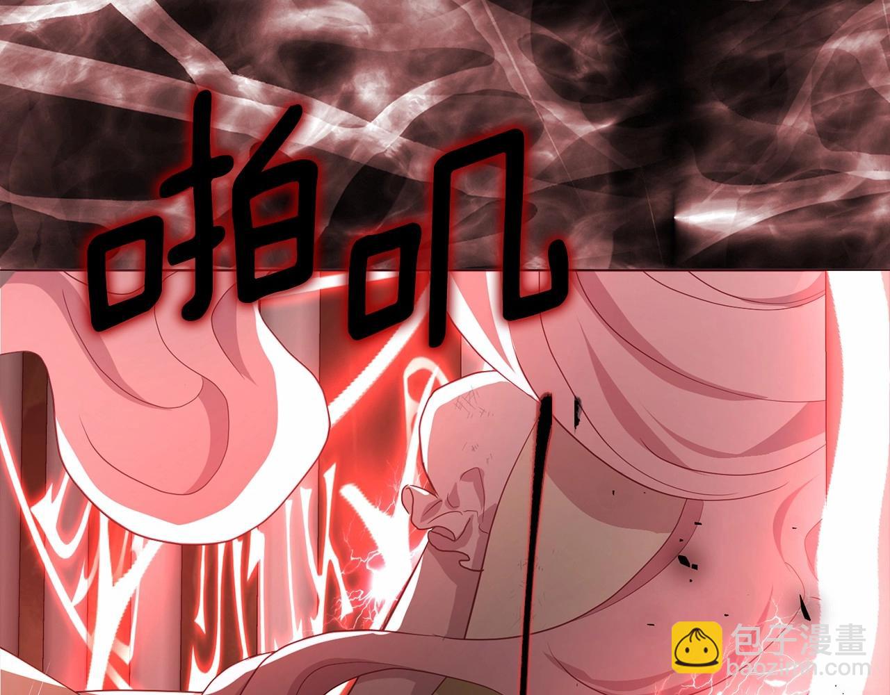 第106话 再遇119
