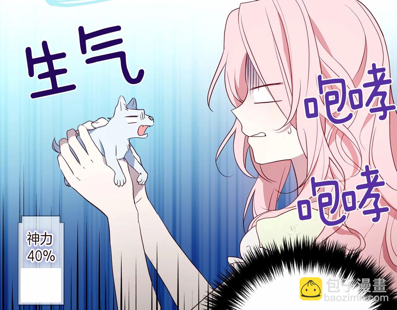 第106话 再遇129