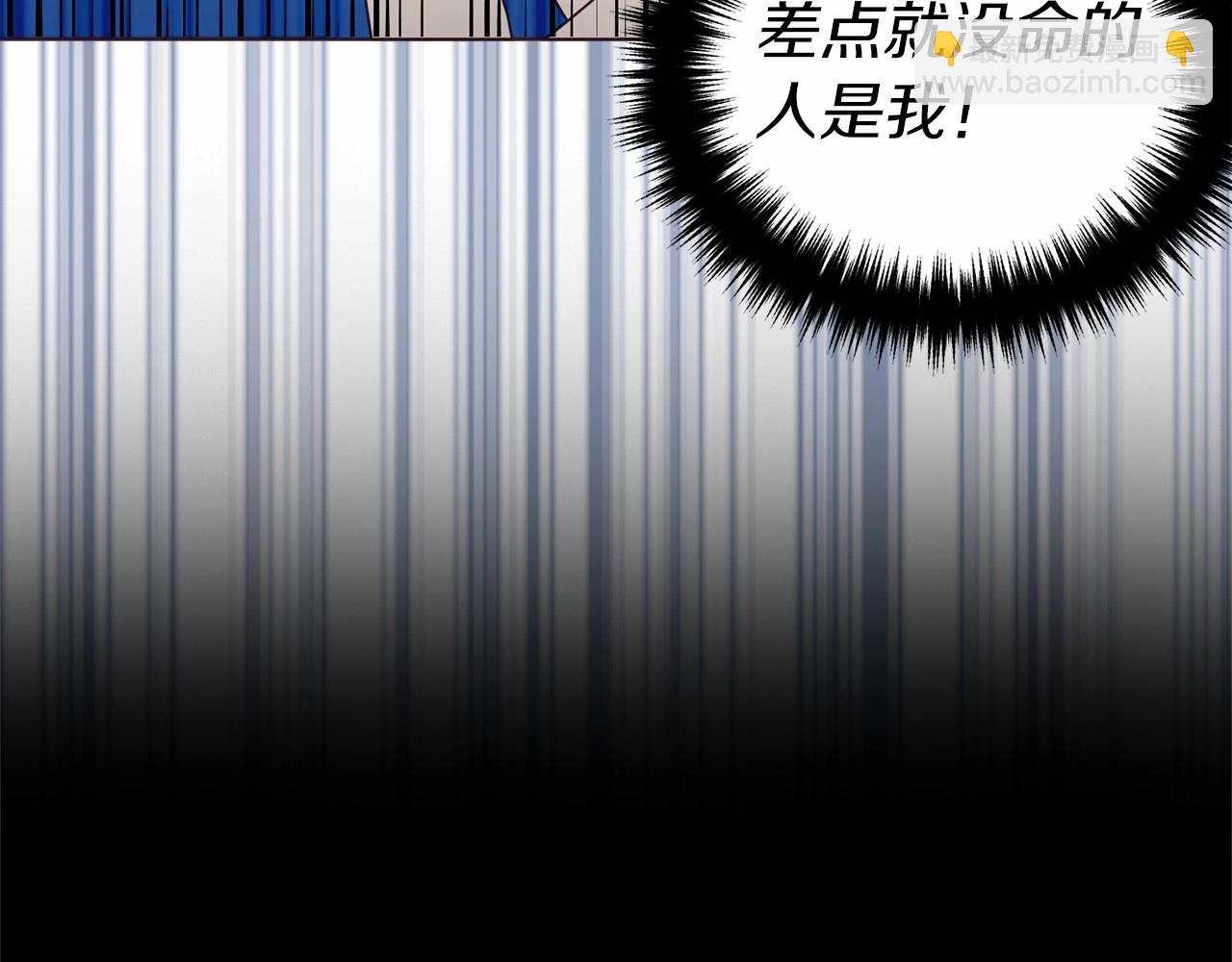 第106话 再遇130