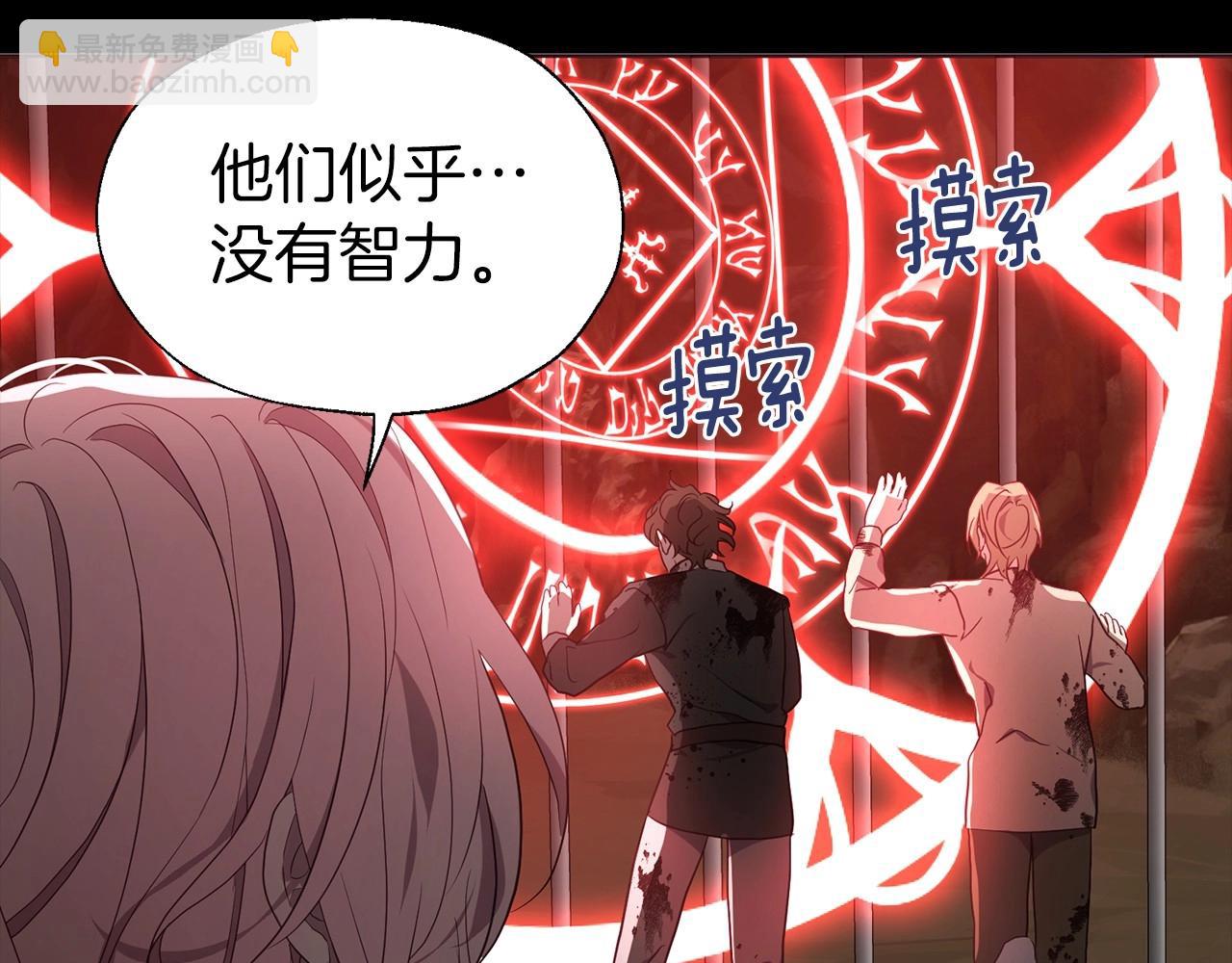 第106话 再遇134