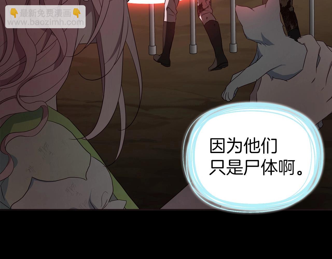 第106话 再遇135